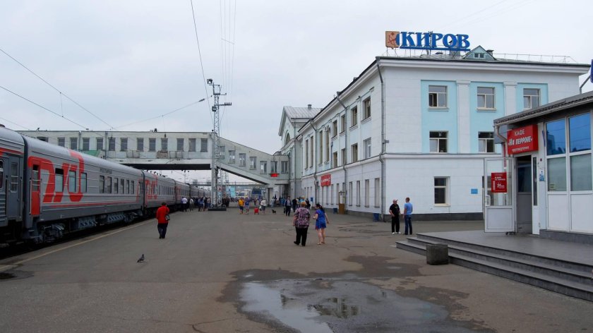 Железнодорожный вокзал города Кирова