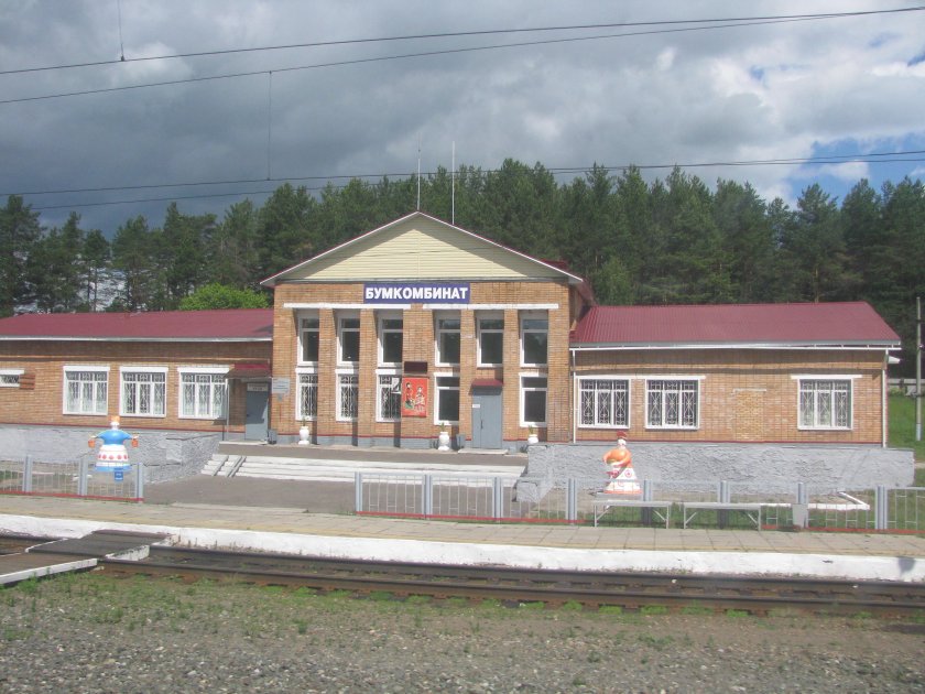 Станция бумкомбинат Кирово-Чепецк
