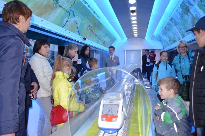 Передвижной выставочно-лекционный комплекс РЖД