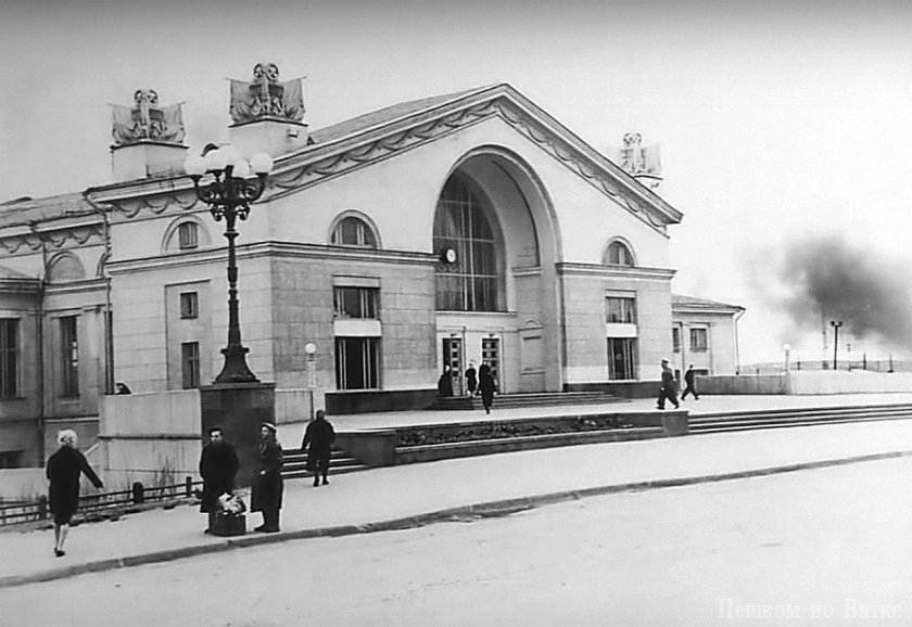 Железнодорожный вокзал города Кирова