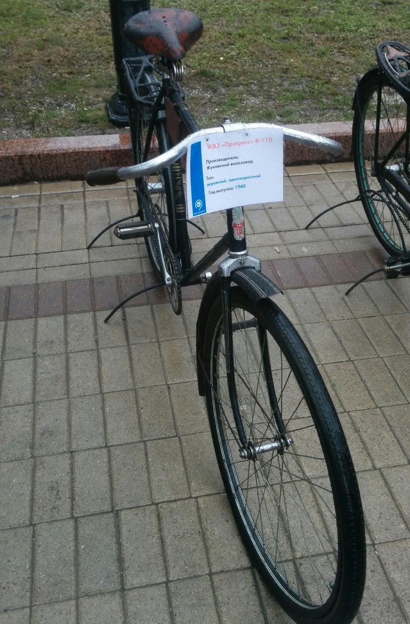 Велосипед ЗИЛ Прогресс в-110