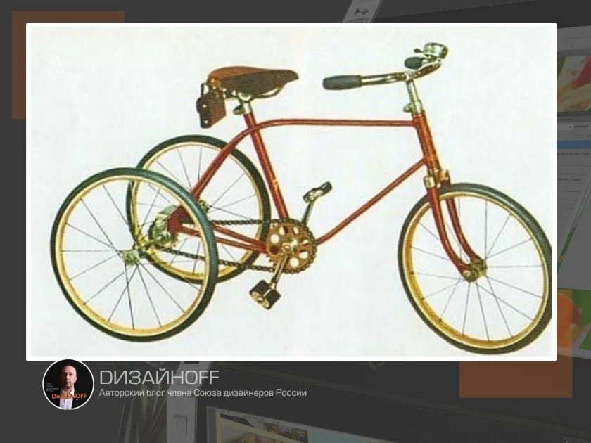 Комбинированный велосипед ДКВ 2