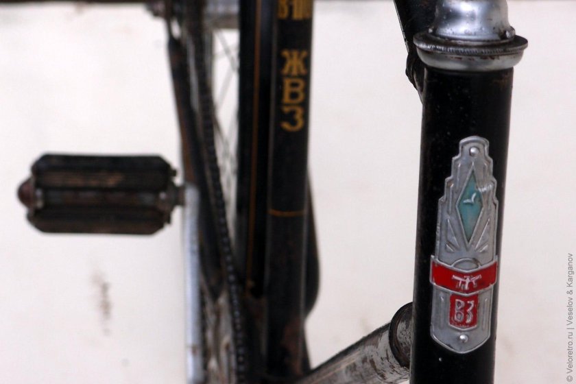 ЖВЗ В 110 Прогресс