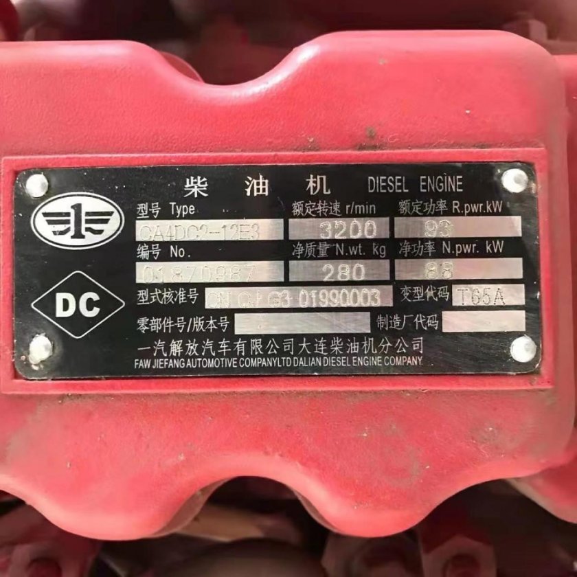 Двигатель BAW Fenix 1065