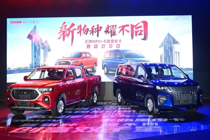 Китайские автомобили BAW