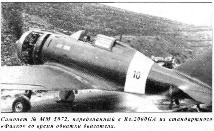 Самолеты венгрия второй мировой войны