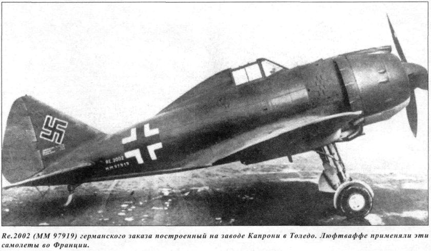Истребитель-бомбардировщик Reggiane re.2002 Ariete II