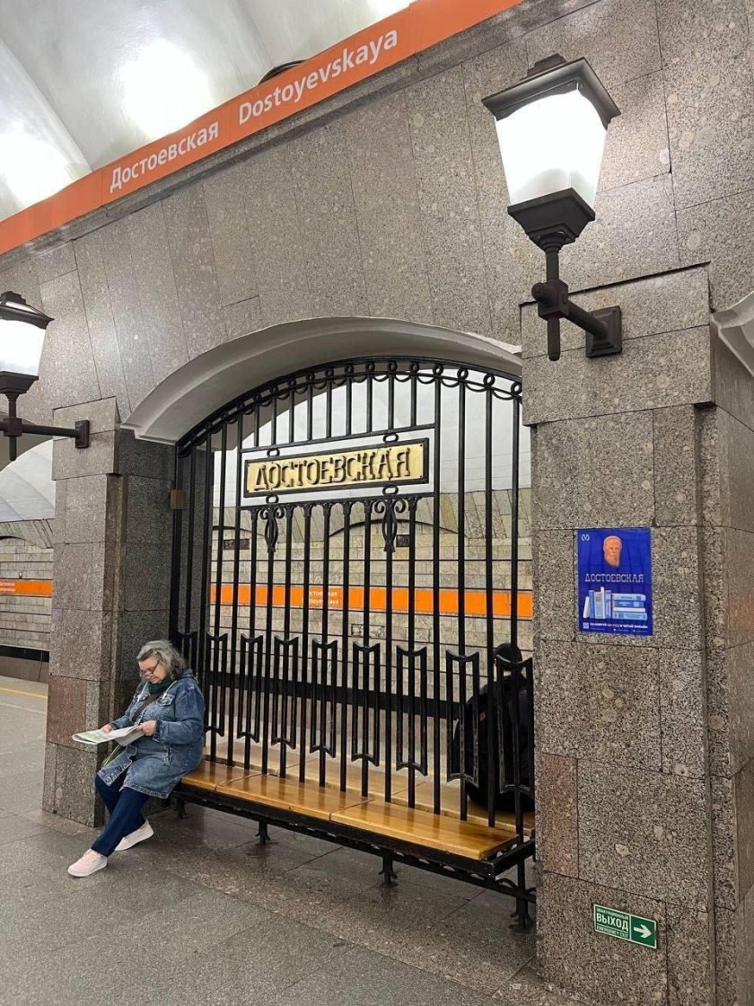 Вокзал Кингс-кросс платформа 9 и 3/4