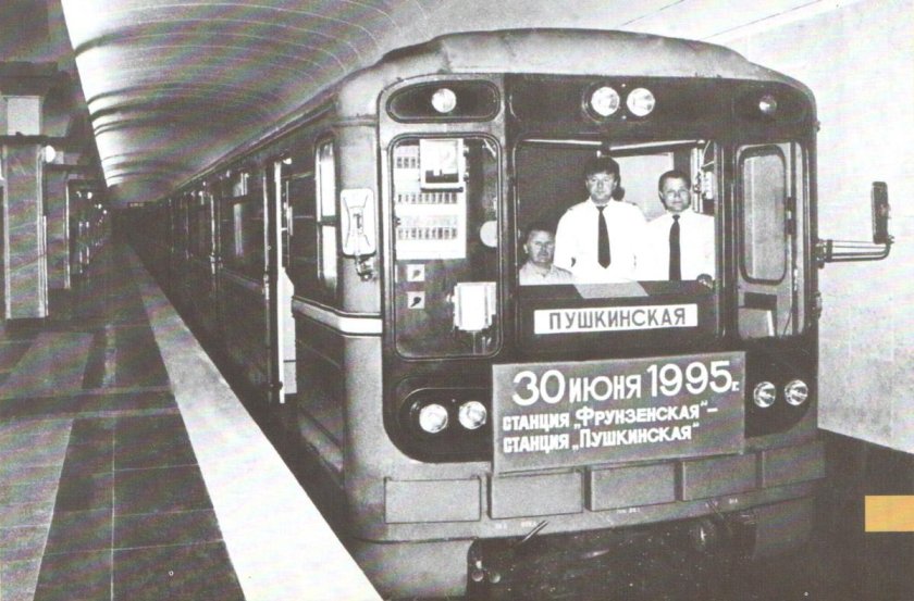 Минское метро СССР