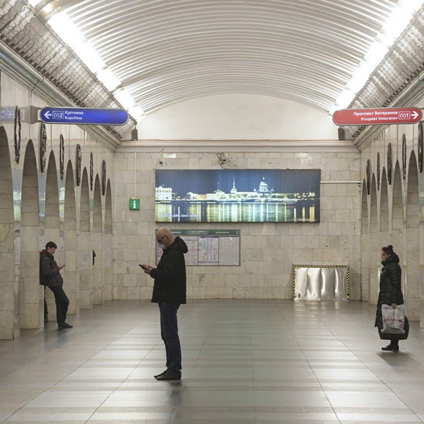 Станция Пушкинская Санкт-Петербург