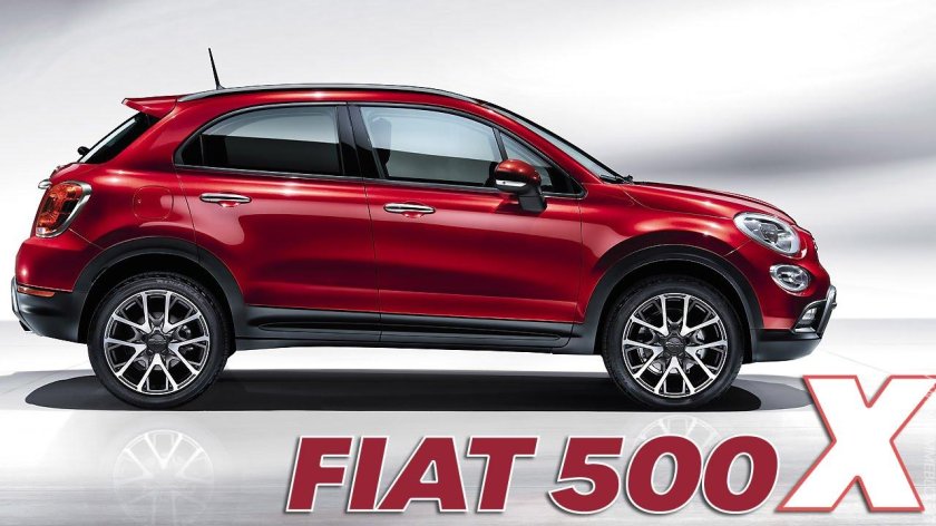 Фиат 500 x