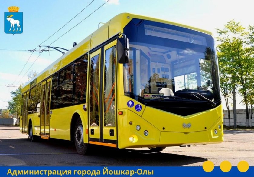 Троллейбус 321 Белкоммунмаш