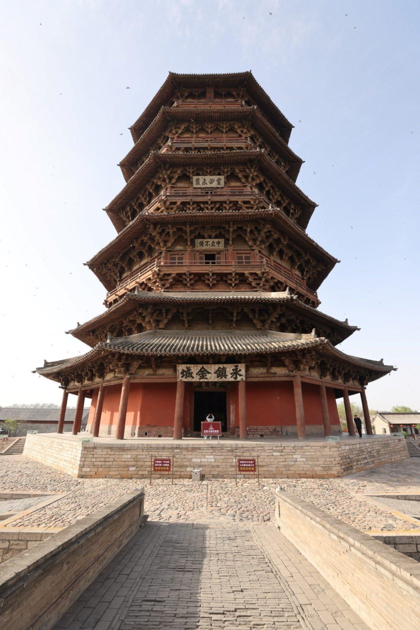 Pagoda of fogong temple