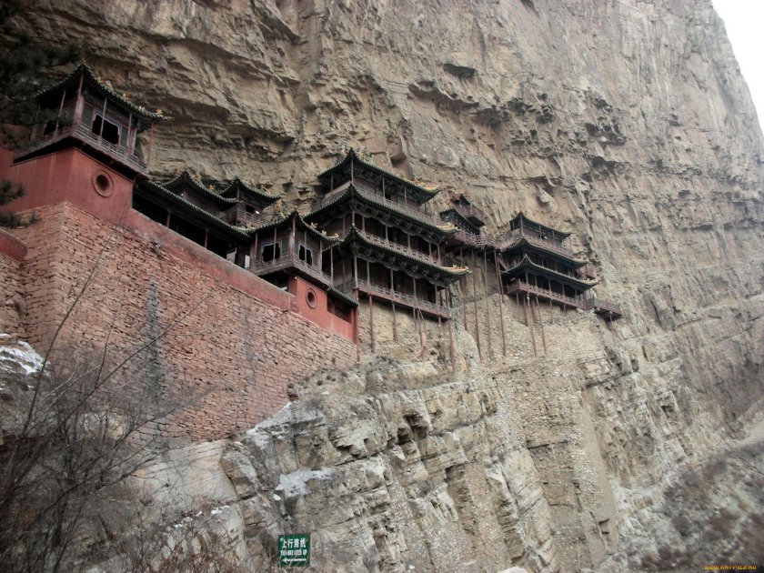 Хэншань Шаньси