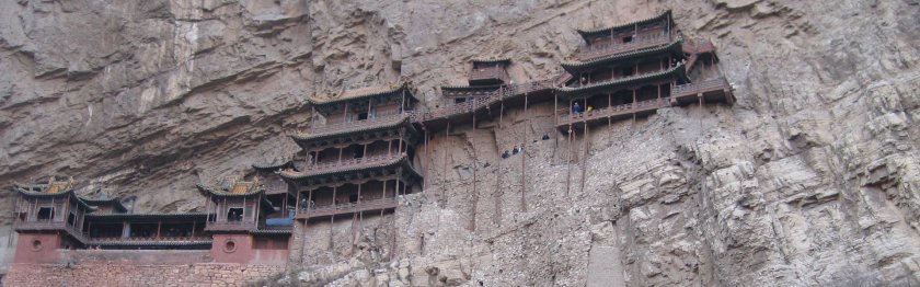 Сиань провинции Шэньси