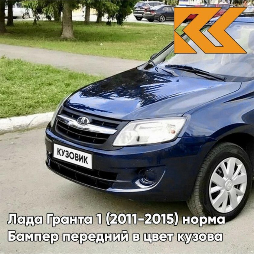 ВАЗ 1118 темно синий 471