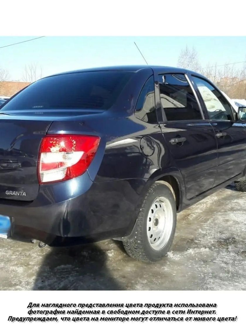 Цвет гранта 682