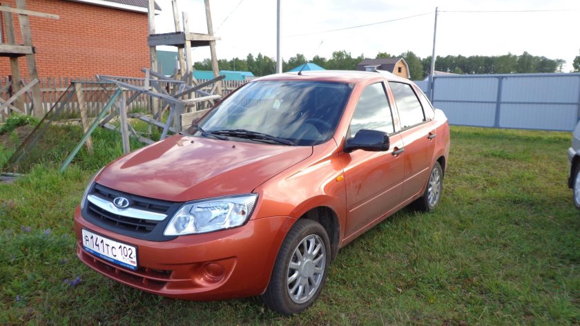 Магма 119 Гранта