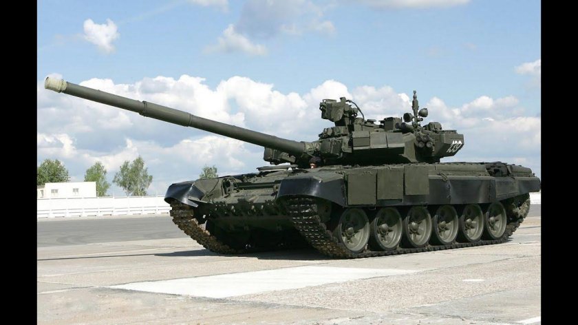 Танк т90