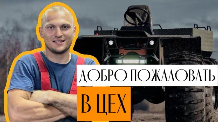 Каракат вездеход