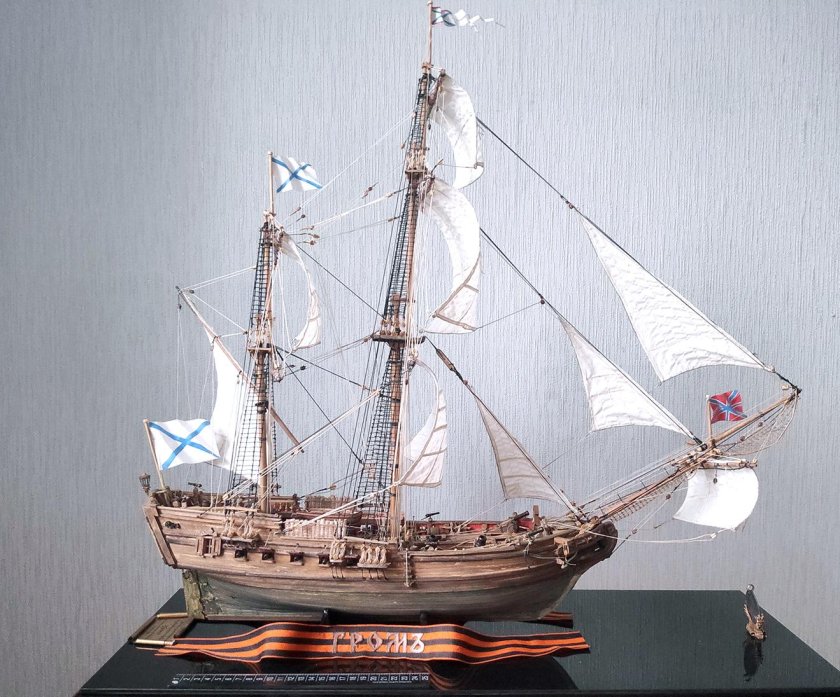 Бомбардирский корабль Гром