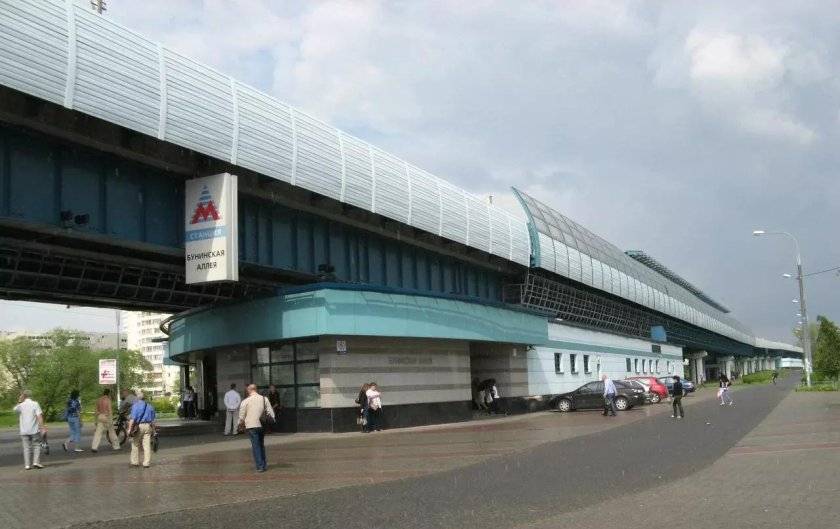 Станция Бунинская аллея