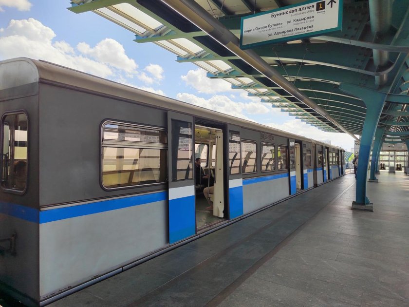 Станция бунинская аллея