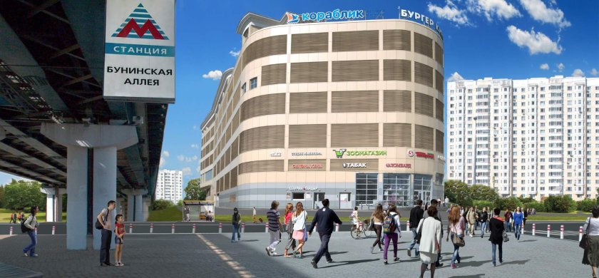 Бунинская аллея торговый центр