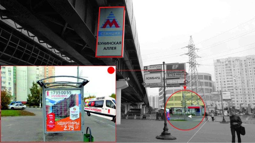 Станция Бунинская аллея