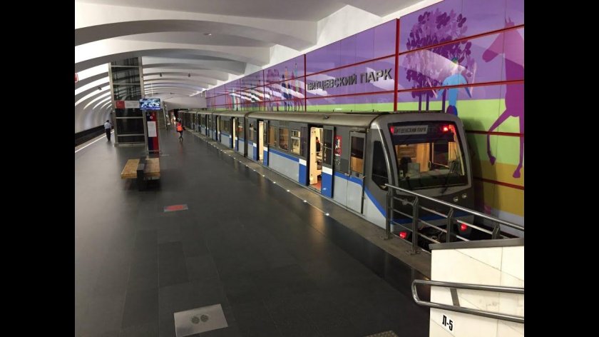 Русич на станции Битцевский парк