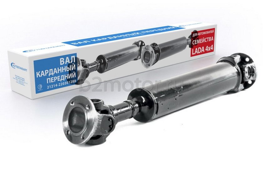Передний карданный вал ВАЗ 2121