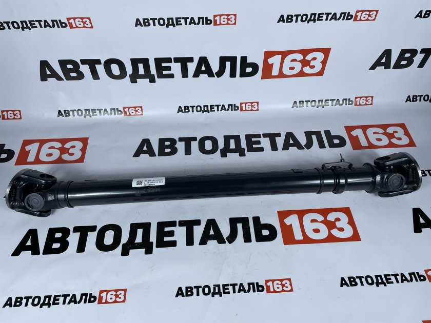 Вал карданный передний