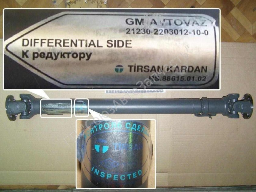 Кардан тирсан на ниву