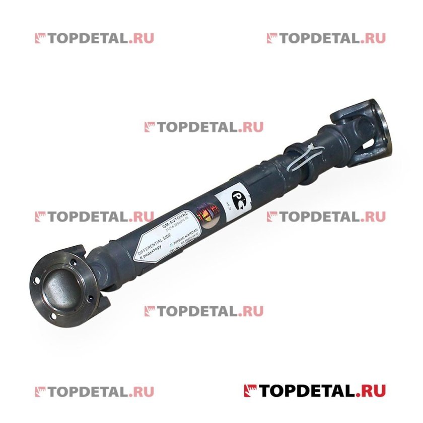 Кардан передний 2121 tirsan