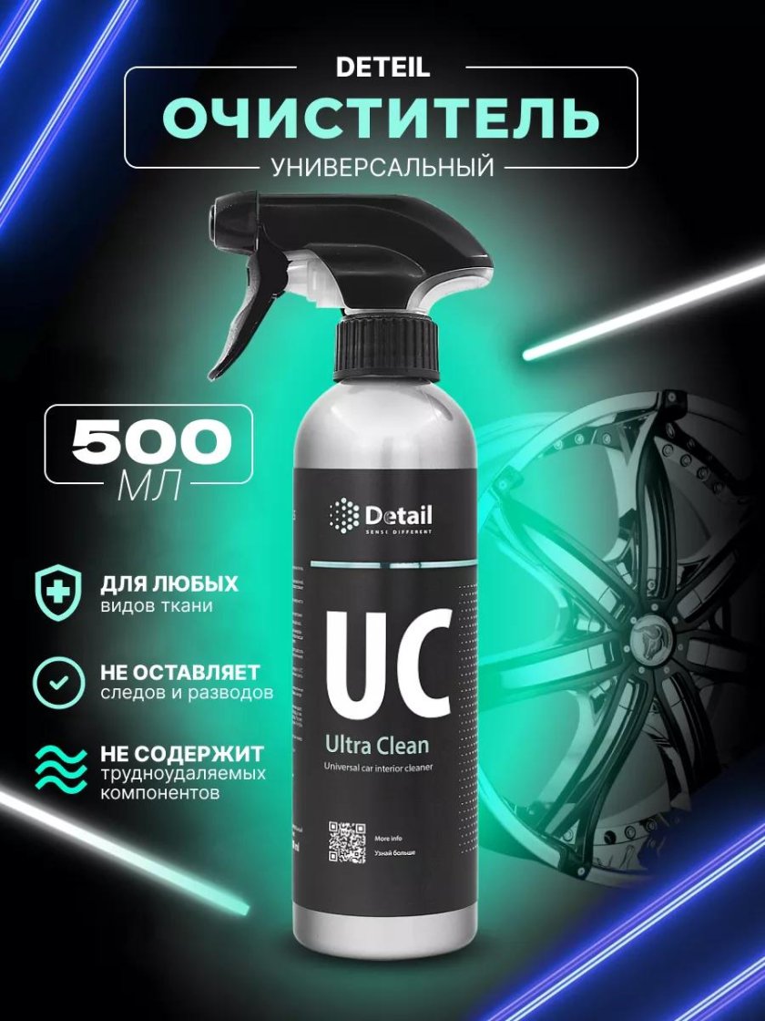Detail универсальный очиститель uc ultra clean