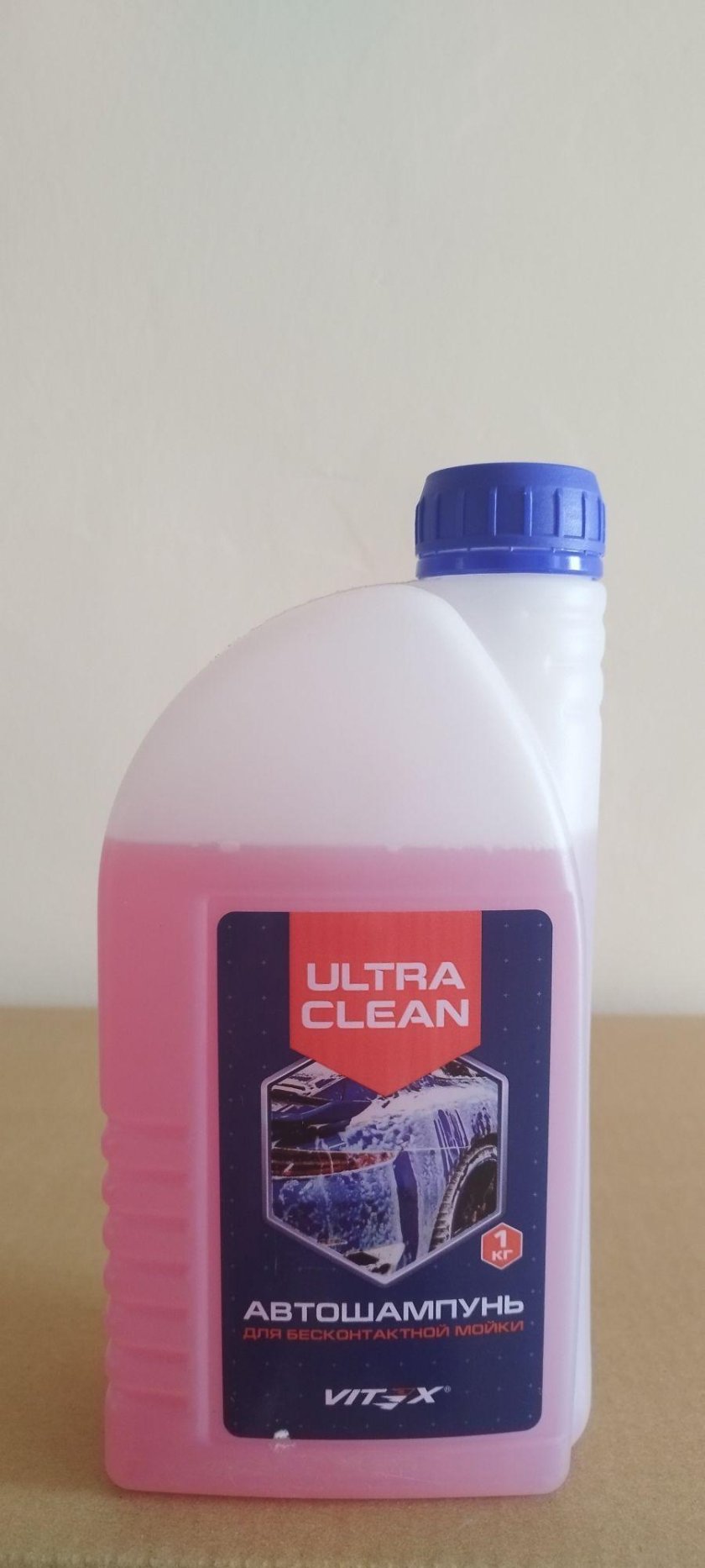Автошампунь для бесконтактной мойки vitex ultra
