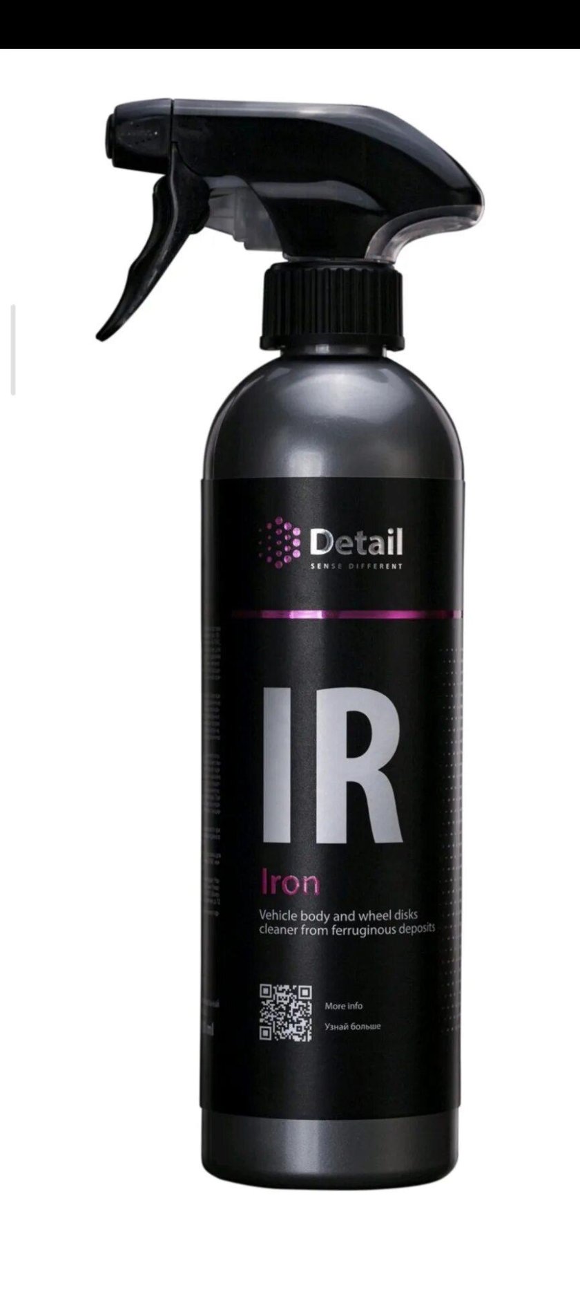 Detail очиститель дисков ir iron