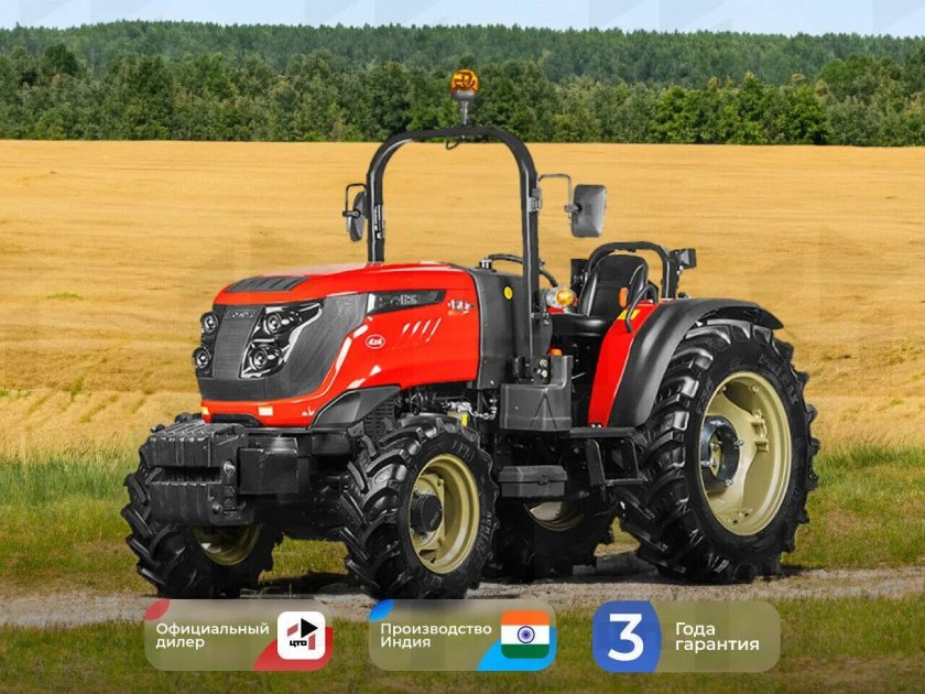 Скаут трактор