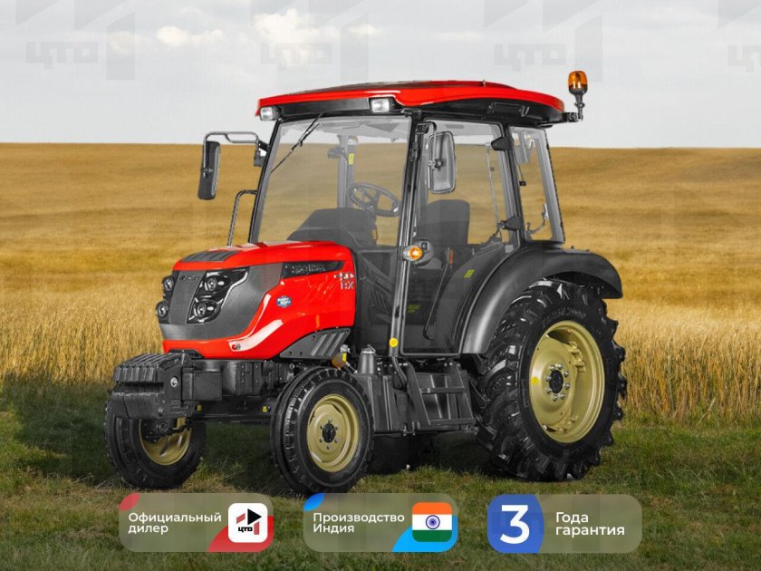 Трактор солис