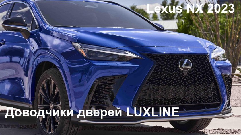 Lexus nx 350