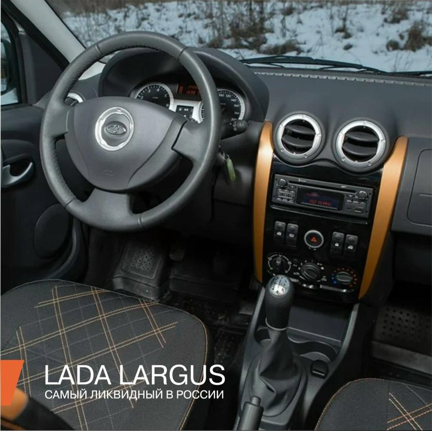 Lada Largus 2014 салон