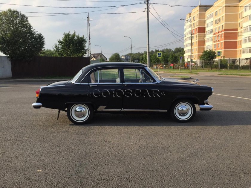 Волга ГАЗ 21 черная молния