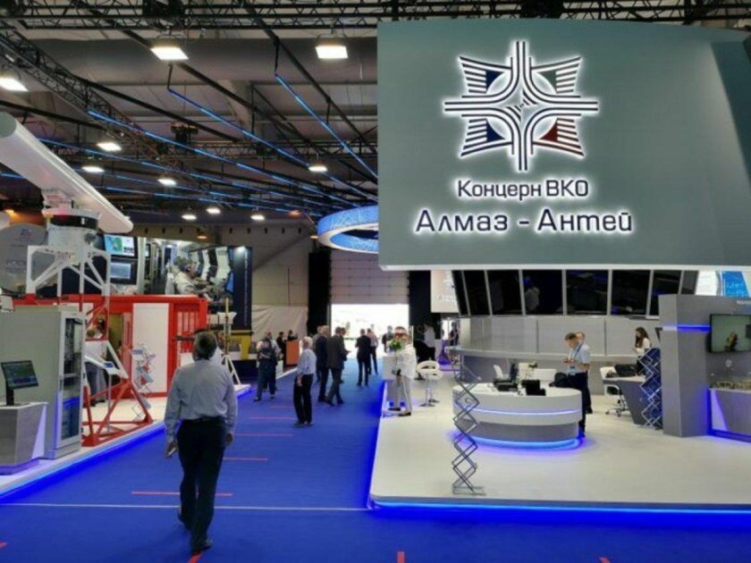 Макс 2021 Алмаз Антей