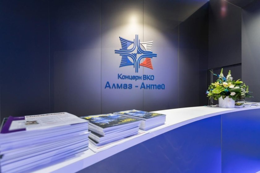 АО ВКО Алмаз-Антей