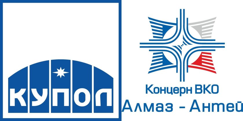 Концерн Алмаз Антей эмблема