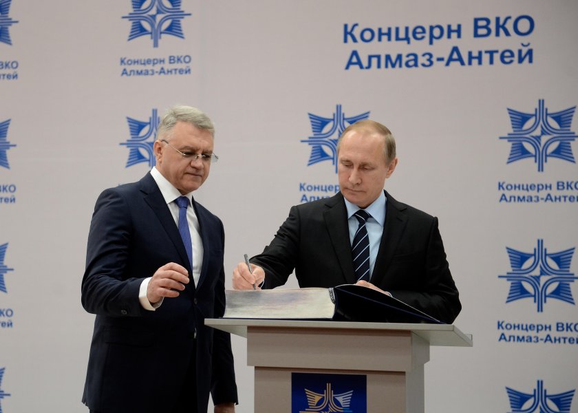 АО концерн Алмаз Антей