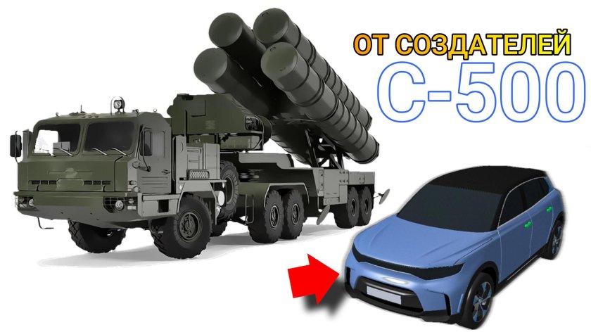 Электромобиль e-Neva Алмаз-Антей