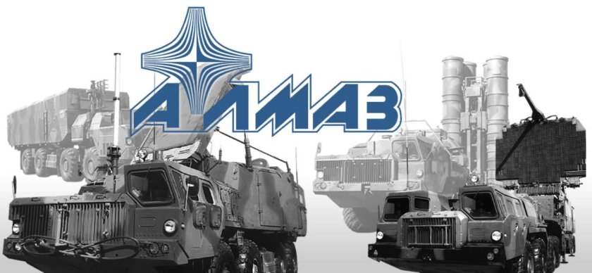 Концерн ПВО Алмаз-Антей Москва