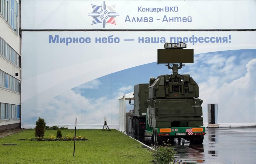 Концерн ВКО Алмаз-Антей