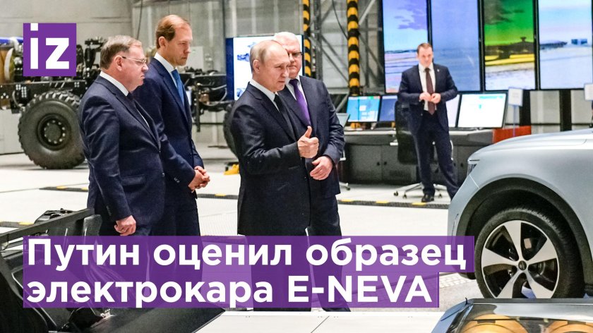 Электромобиль e-Neva Алмаз-Антей